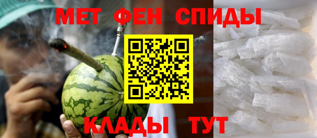 АМФЕТАМИН  Амфетамин Розовый  АМФЕТАМИН  Вход с VPN  Шебекино 