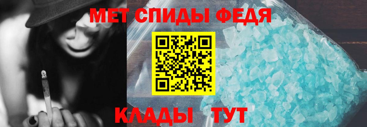 Amphetamine 97% Шебекино