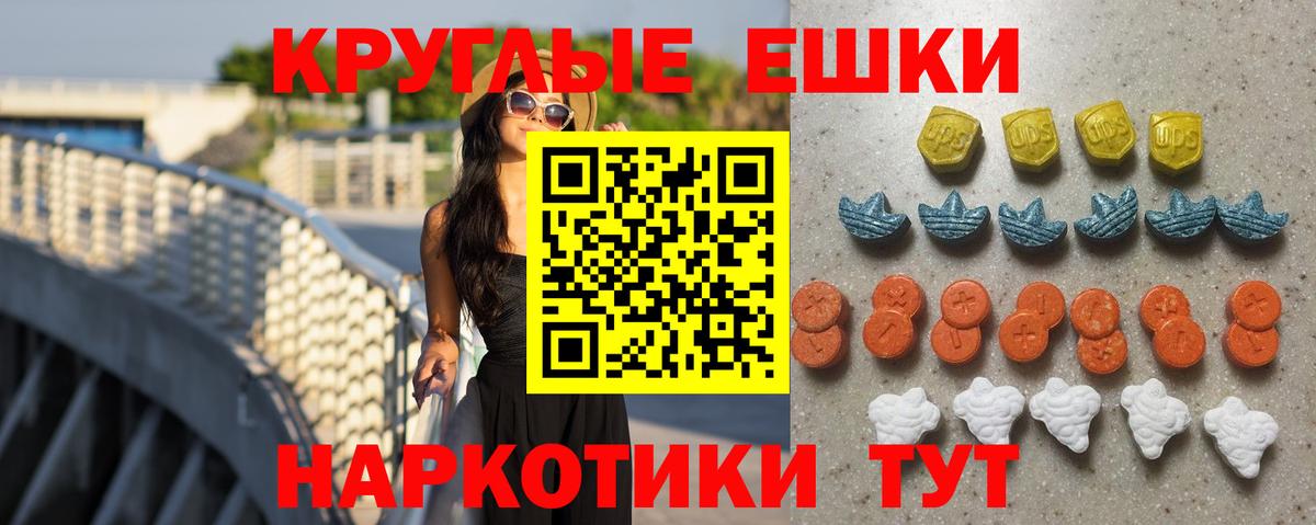 наркошоп  Ecstasy  Ecstasy бентли  Шебекино  Вход с VPN  Экстази 280мг 