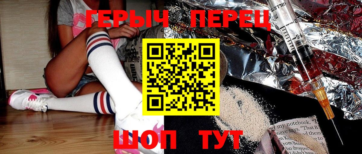 Шебекино  Вход с VPN  Alpha PVP СОЛЬ   ГАШ  Меф кристаллы  Каннабис 