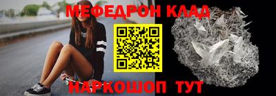 гидра Мариинск