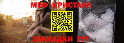 амфетамин Малоярославец