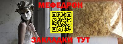 гидра Мариинск