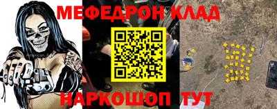 метадон Ливны