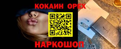 прущие грибы Лесосибирск