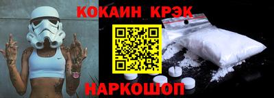 амфетамин Малоярославец