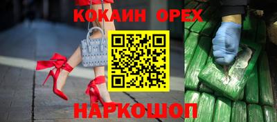 прущие грибы Лесосибирск