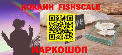 наркотики Ликино-Дулёво
