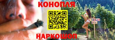 гидра Мариинск