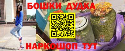 метадон Малгобек