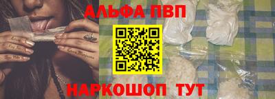 гидра Мариинск