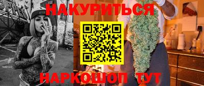 прущие грибы Лесосибирск