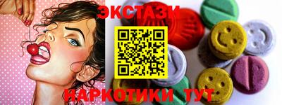 амфетамин Малоярославец