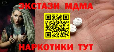 амфетамин Малоярославец