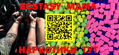 гидра Мариинск