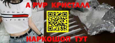 гидра Мариинск