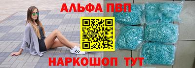 амфетамин Малоярославец