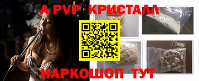 прущие грибы Лесосибирск