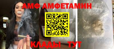 гидра Мариинск