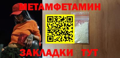 амфетамин Малоярославец