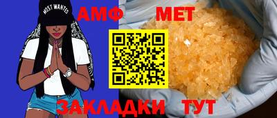 гидра Мариинск