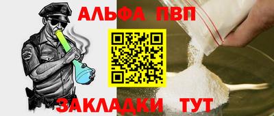 метадон Ливны