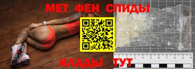 амфетамин Малоярославец
