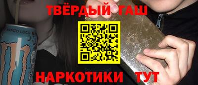 гидра Мариинск