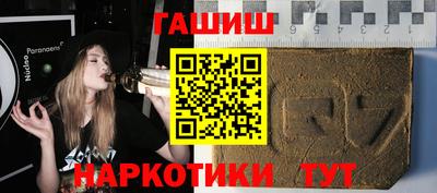 метадон Ливны