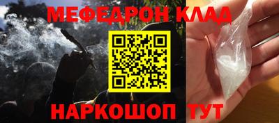 гидра Мариинск