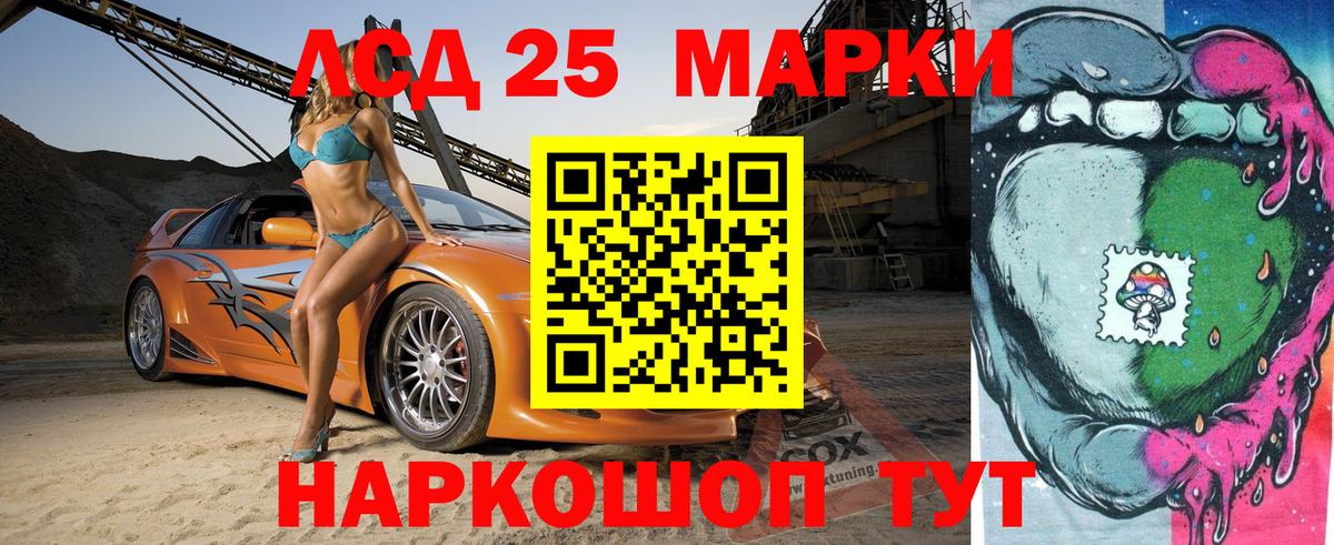 Марки N-bome 1,8мг  купить   Шебекино  Марки N-bome 1,8мг  Вход с VPN 